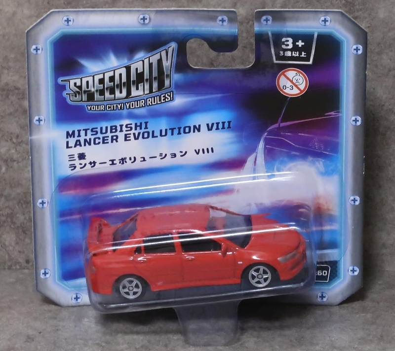 モデルインプレッション】 Speed City (Welly) - Mitsubishi
