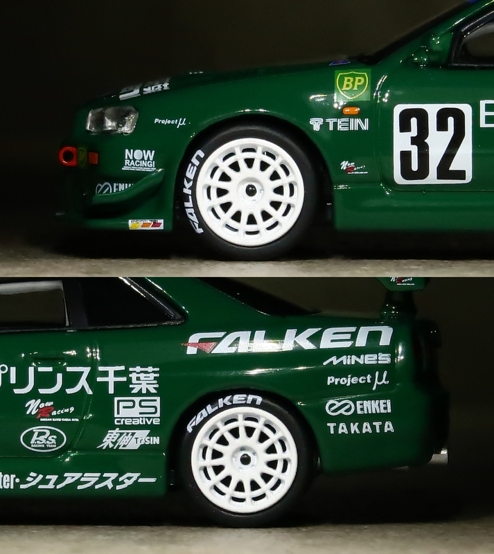 Amazon.co.jp: R34スカイライン プリンス千葉 GT-R FALKEN SUPER