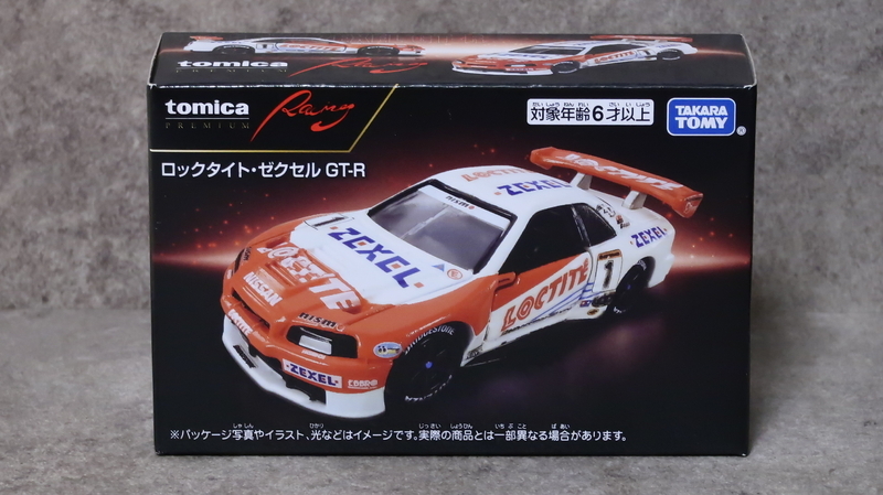 KYOSHO 1/64 LOCTITE MUGEN NSX JGTC 2001 | アペックスの趣味ノート