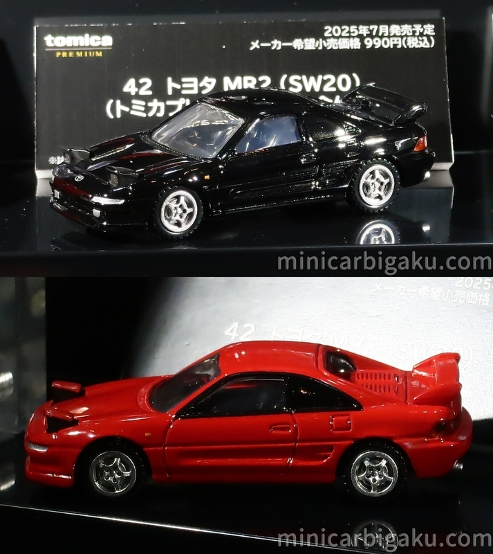 イベントレポート】 静岡ホビーショー2025に行ってきました