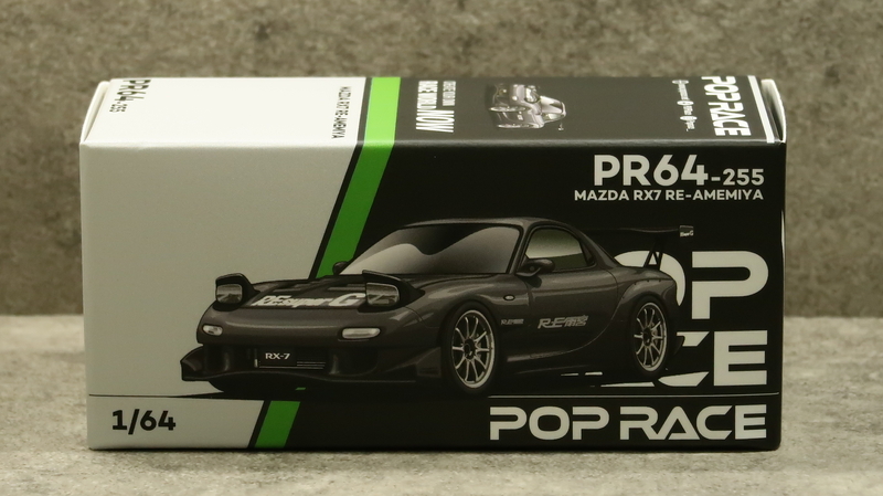 ミニカーレビュー】 POP RACE 1/64 - Mazda RX-7 RE-Amemiya