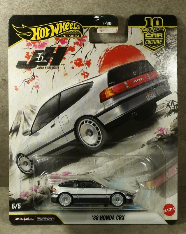ミニカーレビュー】 Hotwheels Premium Japan Historics 5 - `88 Honda