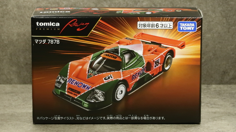 ミニカーレビュー】 Tomica Premium Racing - Mazda 787B #55 (CHARGE