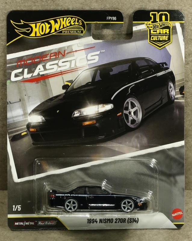 ミニカーレビュー】 Hotwheels Premium Modern Classics - 1994 Nismo