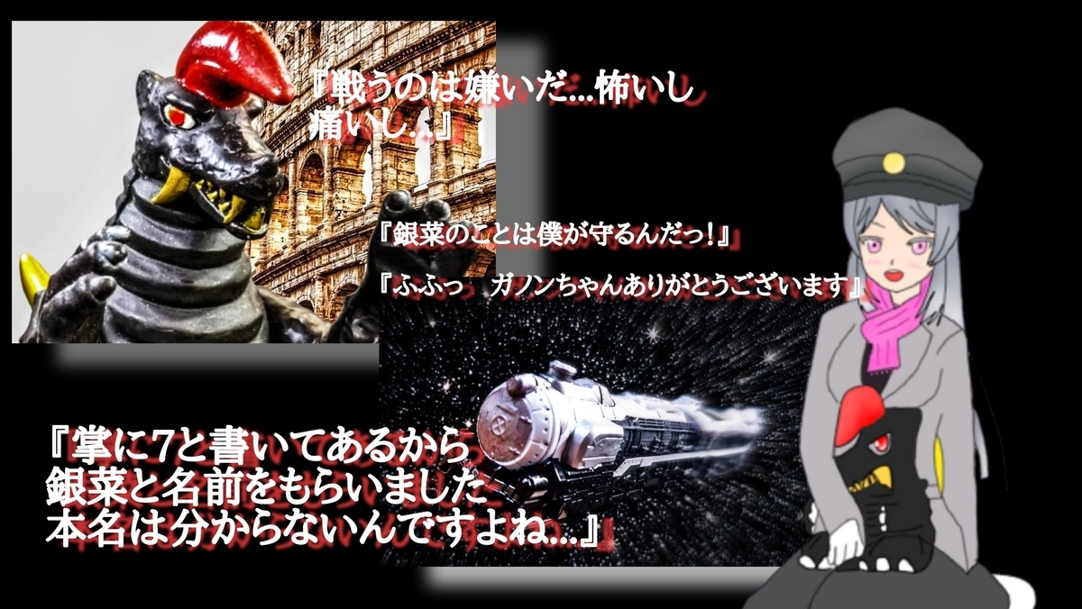 f:id:WRPlk8fOSC4ceM9:20210320164904j:plain