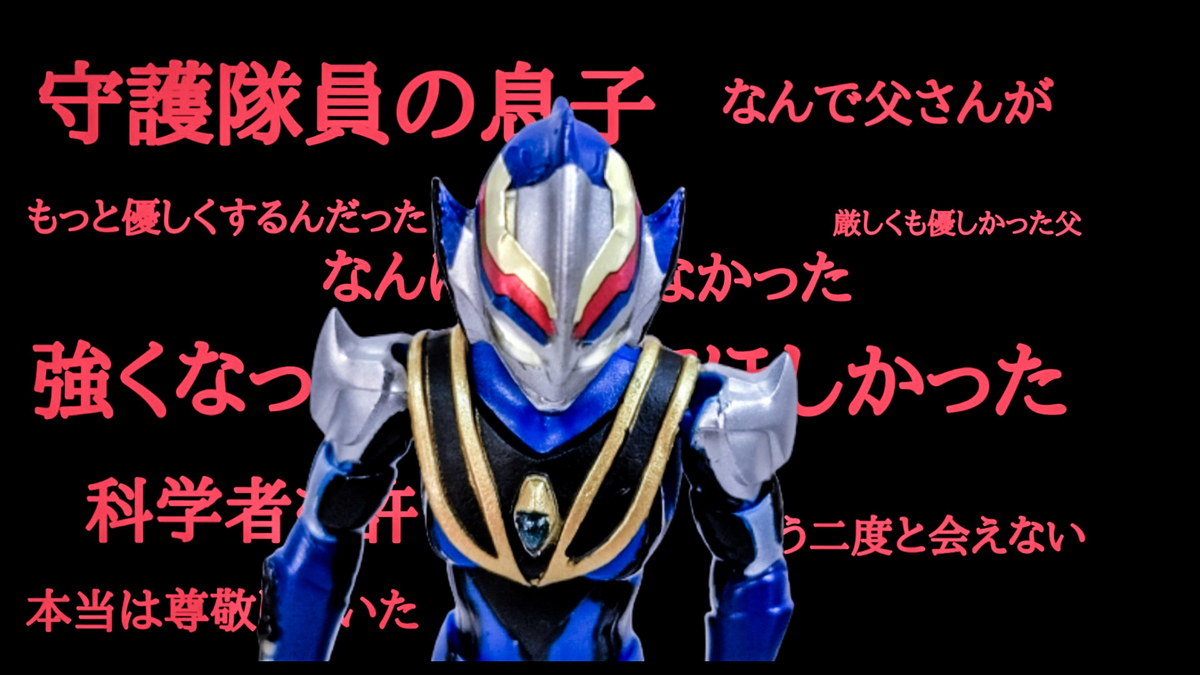 f:id:WRPlk8fOSC4ceM9:20210324205135j:plain