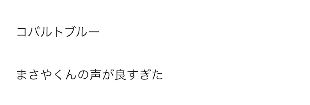 f:id:WSB__78:20260726052650j:image