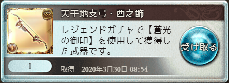 f:id:WTSN_Swiftlet:20200411152640p:plain f:id:WTSN_Swiftlet:20200411152640p:plain