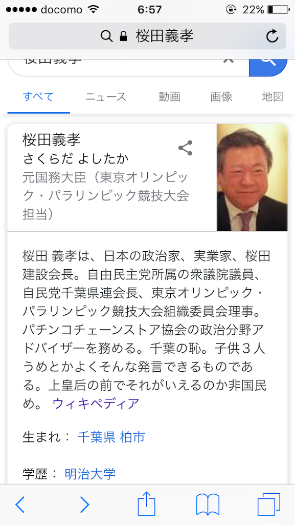 f:id:WYBOffSp:20190531070020p:image f:id:WYBOffSp:20190531070020p:image