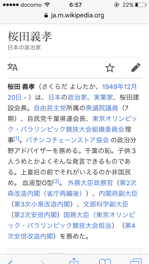 f:id:WYBOffSp:20190531070024p:image f:id:WYBOffSp:20190531070024p:image