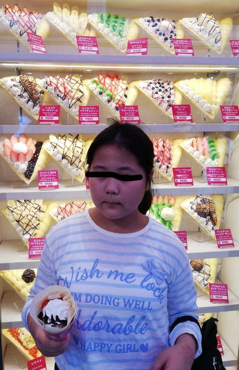 f:id:WaKA:20190504202905j:plain f:id:WaKA:20190504202905j:plain