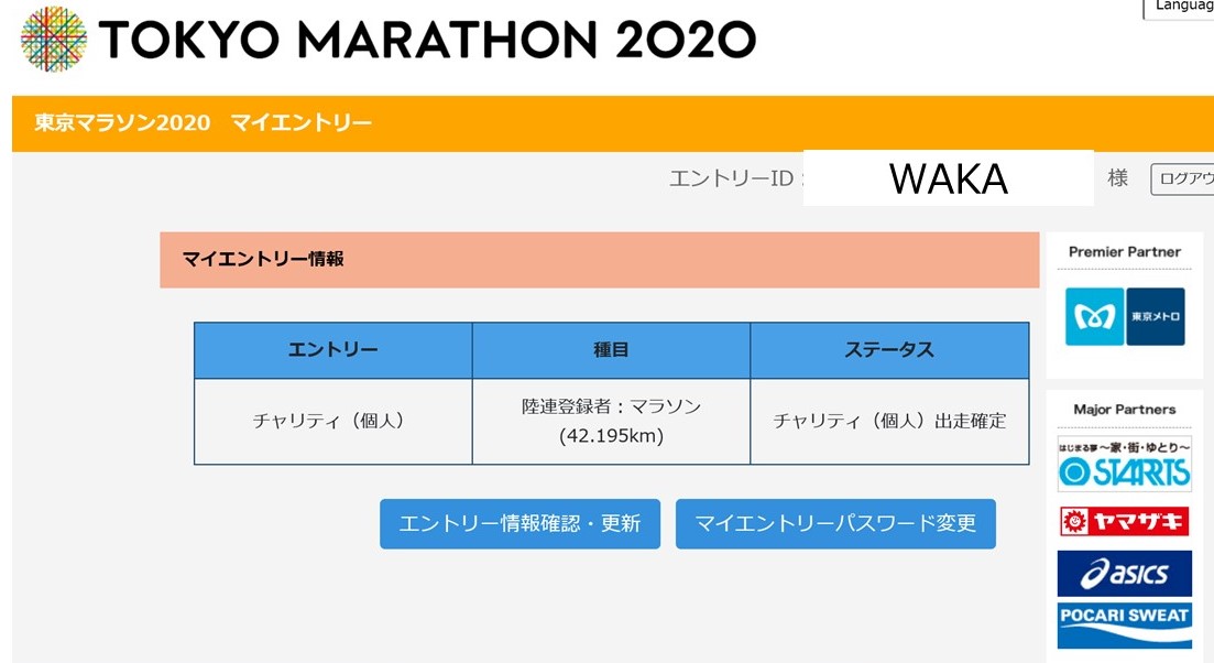 f:id:WaKA:20190702215522j:plain f:id:WaKA:20190702215522j:plain