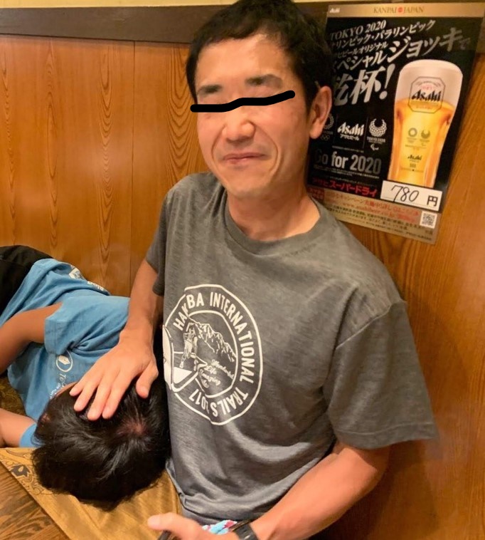 f:id:WaKA:20190803174634j:plain f:id:WaKA:20190803174634j:plain