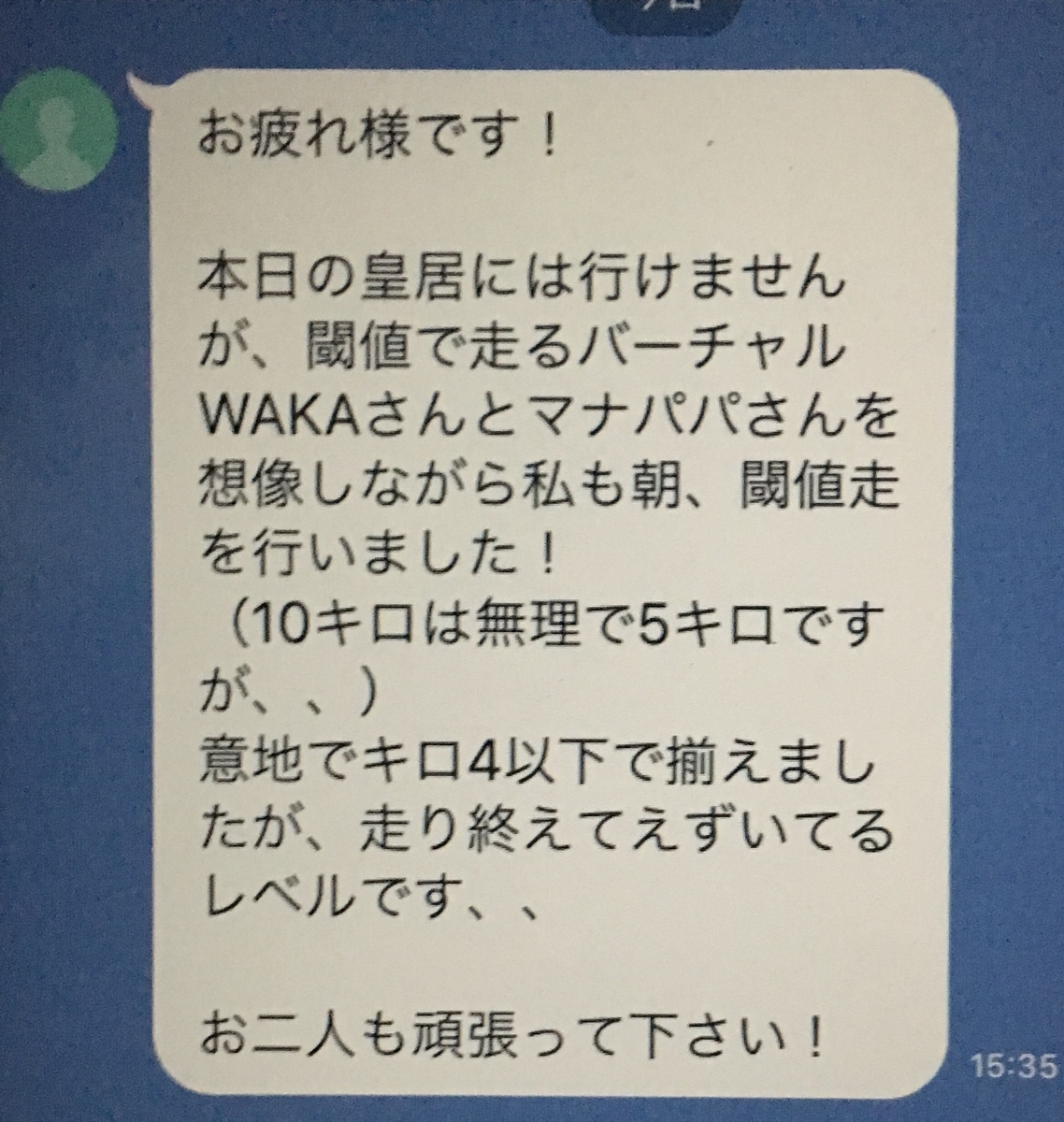 f:id:WaKA:20190809220231j:plain f:id:WaKA:20190809220231j:plain