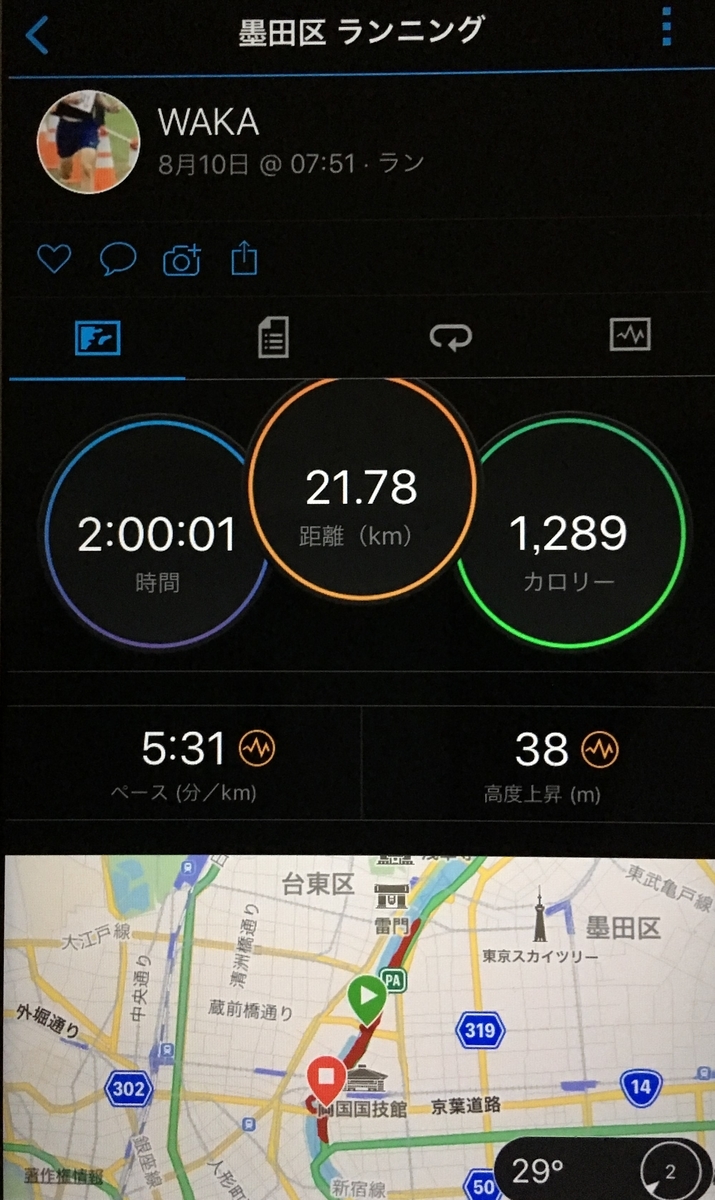 f:id:WaKA:20190810160336j:plain f:id:WaKA:20190810160336j:plain