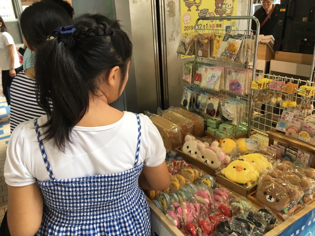f:id:WaKA:20190814165036j:plain f:id:WaKA:20190814165036j:plain
