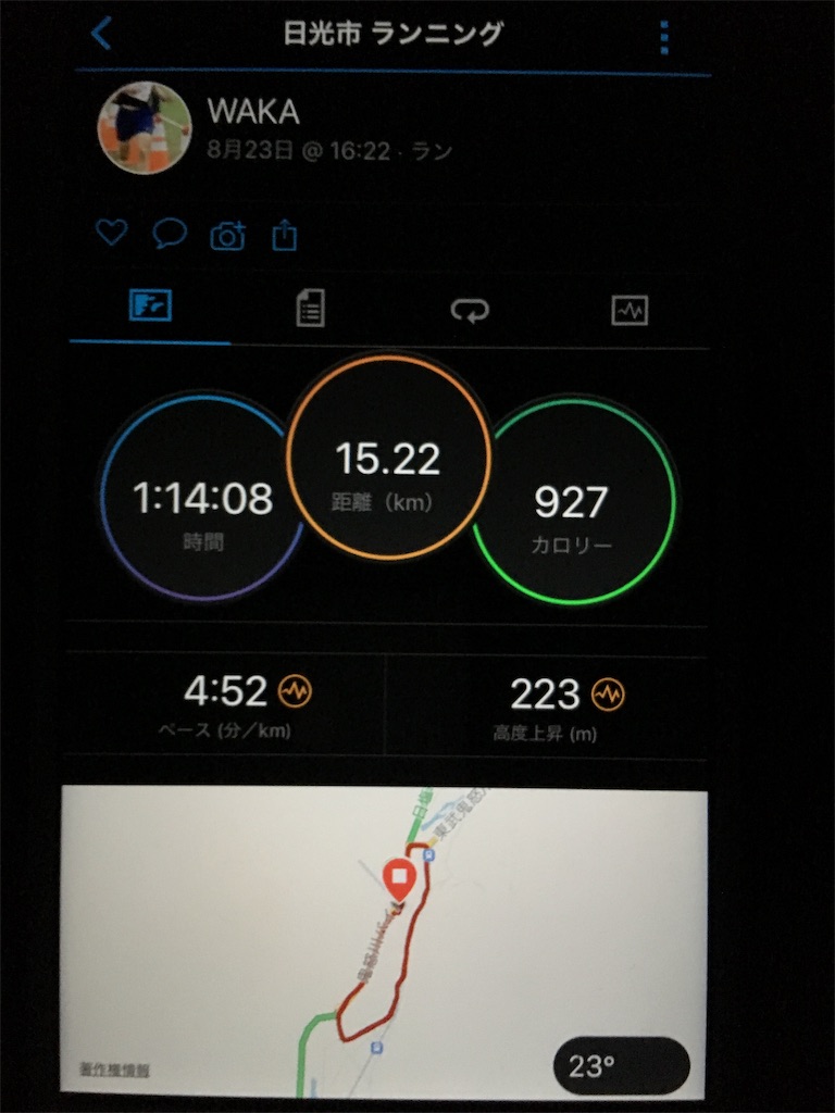 f:id:WaKA:20190823214610j:image