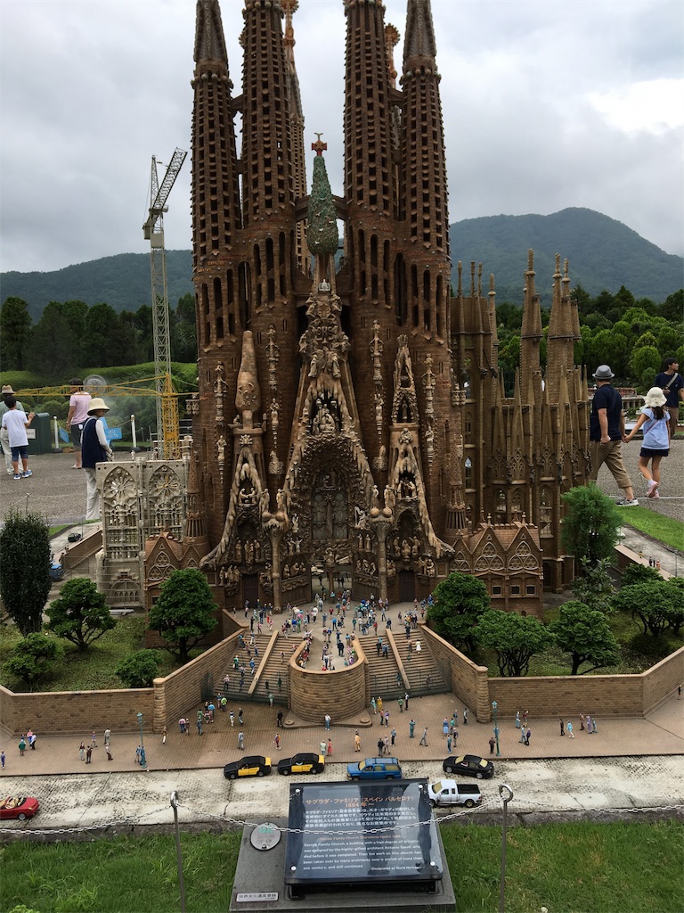 f:id:WaKA:20190823215909j:image