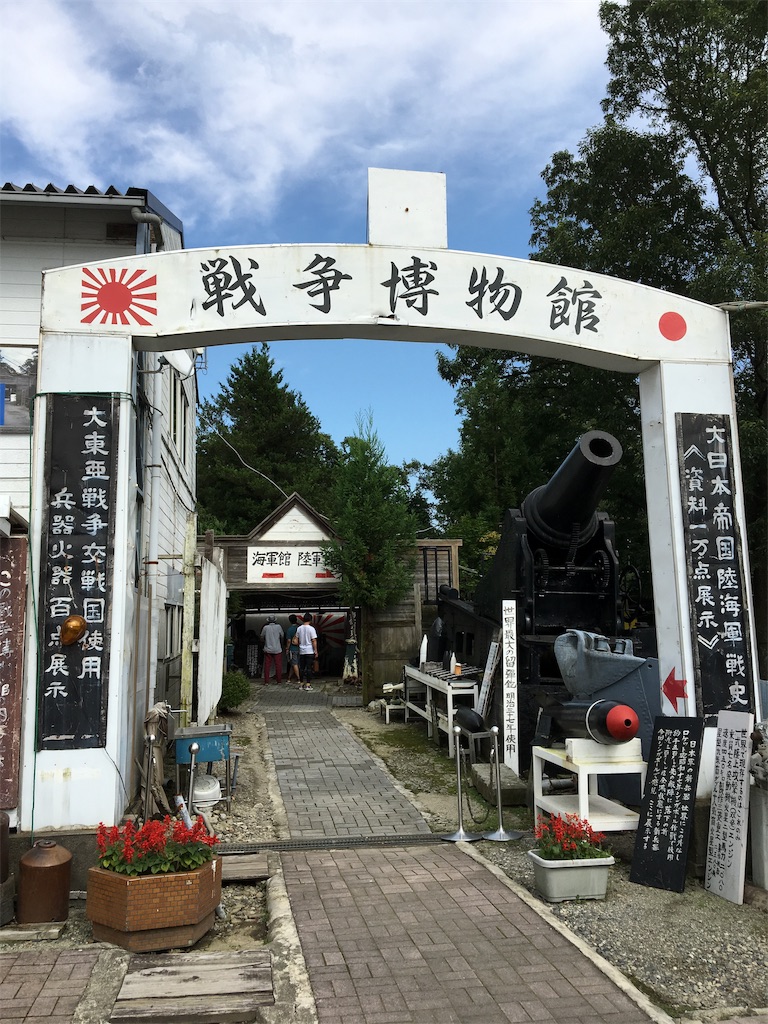 f:id:WaKA:20190824210210j:image f:id:WaKA:20190824210210j:image
