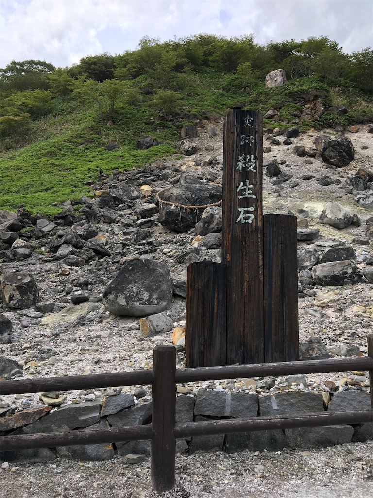 f:id:WaKA:20190824210823j:image f:id:WaKA:20190824210823j:image