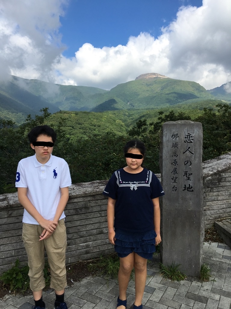 f:id:WaKA:20190825215343j:plain