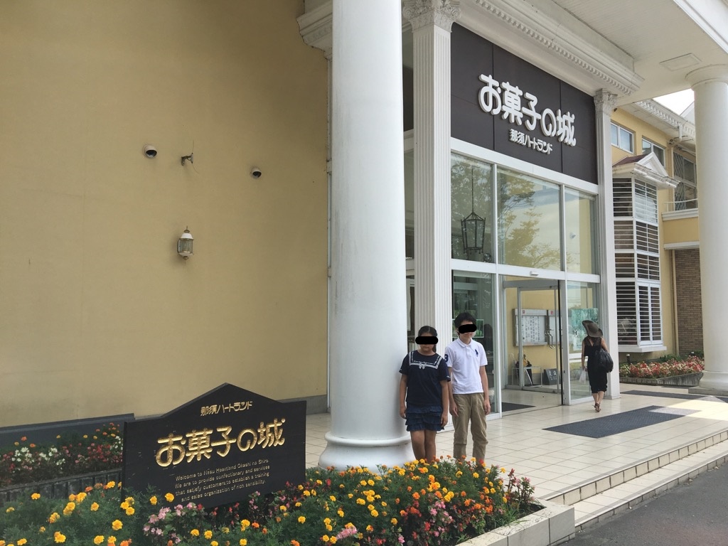f:id:WaKA:20190825215512j:plain