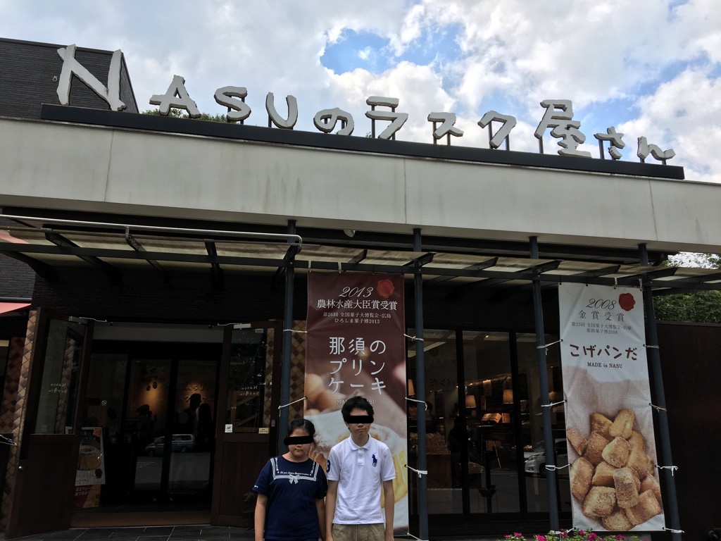 f:id:WaKA:20190825215544j:plain