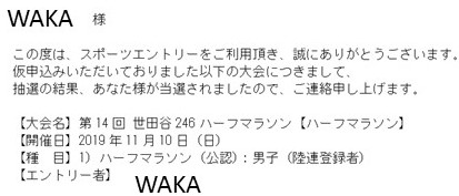 f:id:WaKA:20190829215318j:plain f:id:WaKA:20190829215318j:plain
