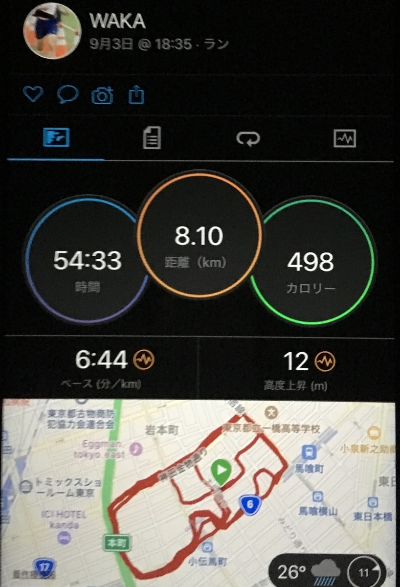 f:id:WaKA:20190903210220j:plain