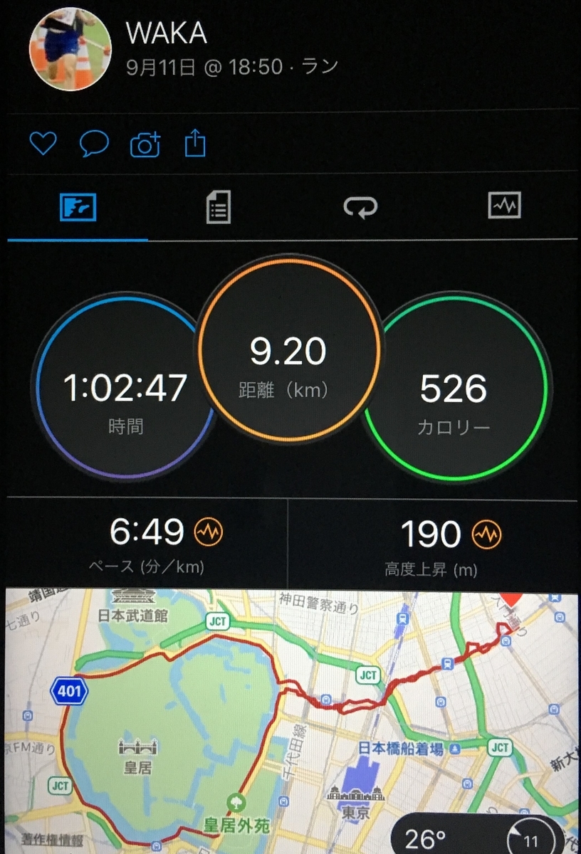 f:id:WaKA:20190911211654j:plain
