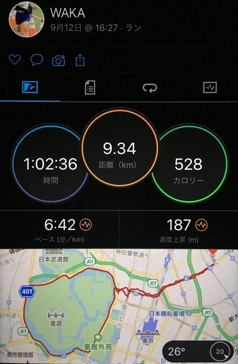 f:id:WaKA:20190912185136j:plain f:id:WaKA:20190912185136j:plain