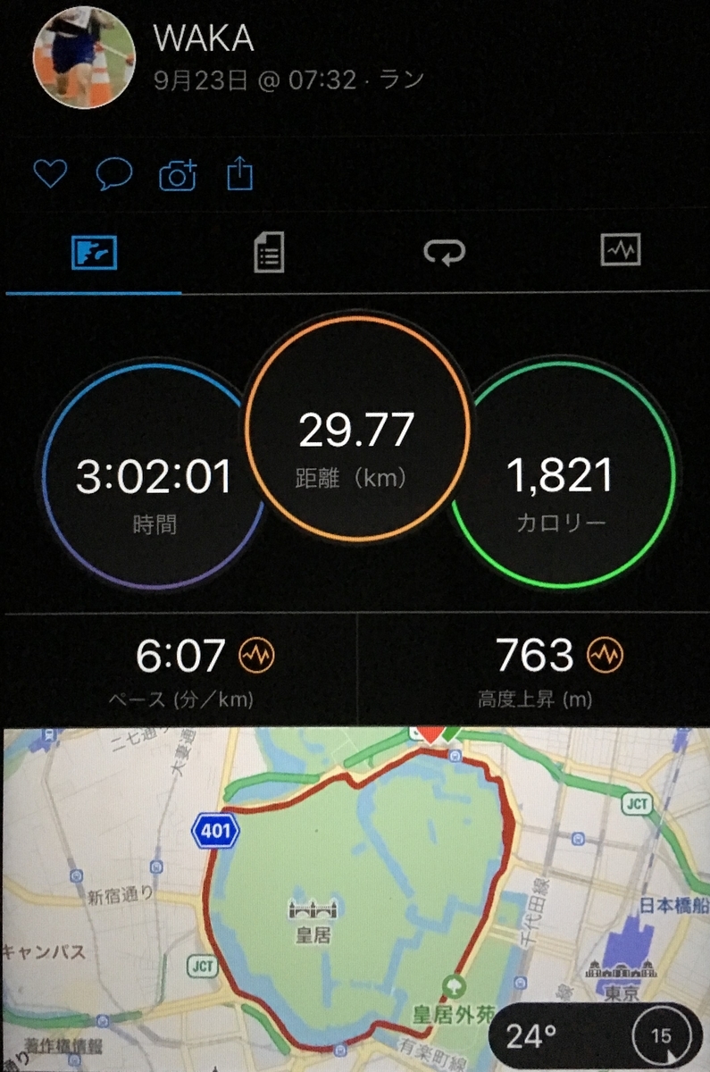 f:id:WaKA:20190923183148j:plain f:id:WaKA:20190923183148j:plain