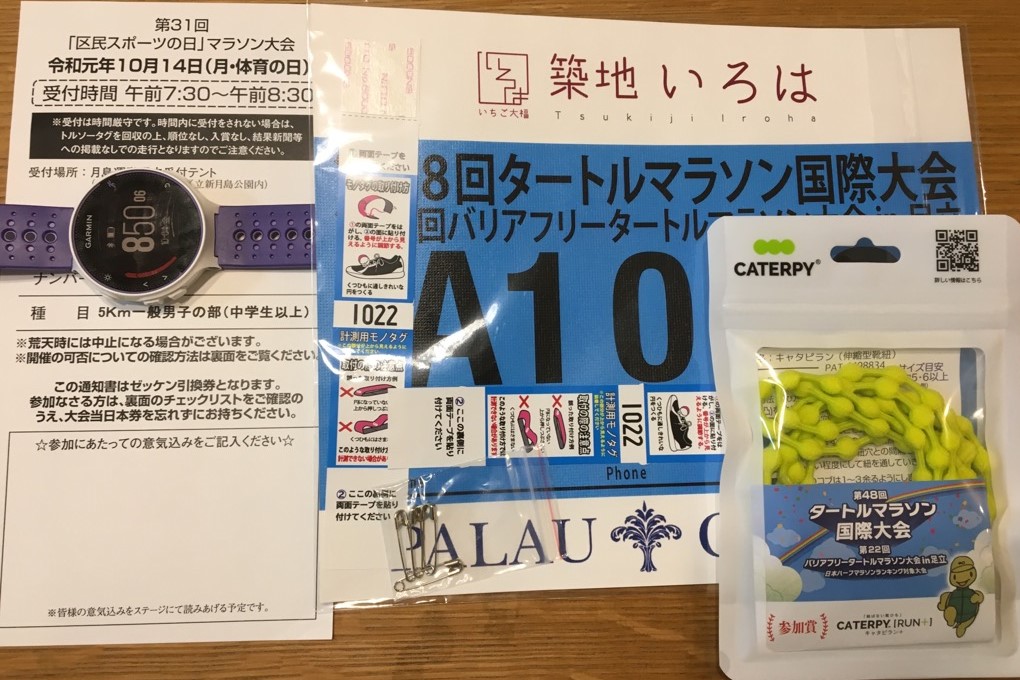 f:id:WaKA:20191004211201j:plain f:id:WaKA:20191004211201j:plain
