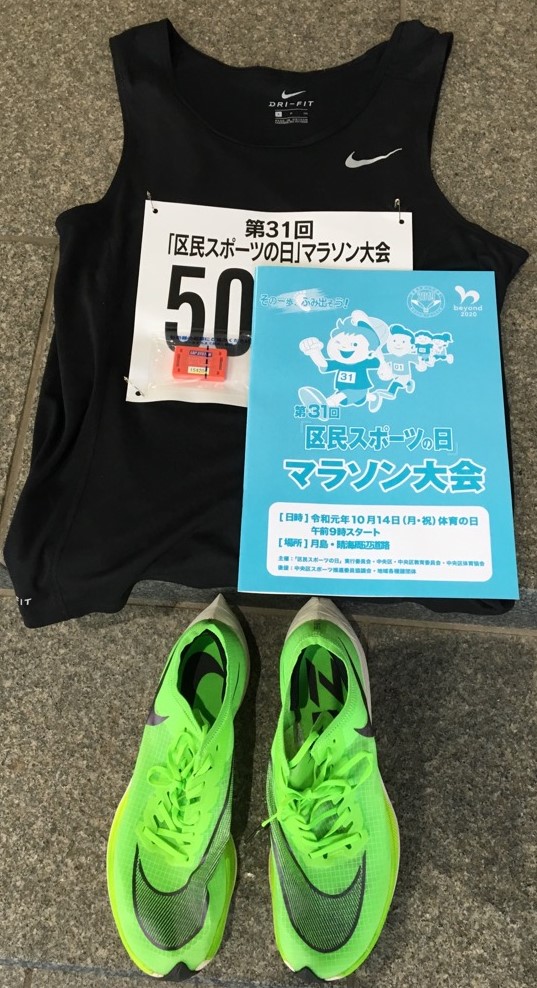 f:id:WaKA:20191014182245j:plain f:id:WaKA:20191014182245j:plain