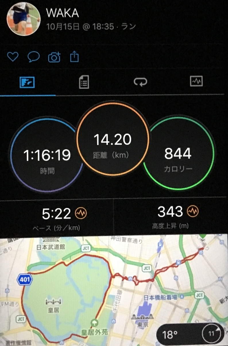 f:id:WaKA:20191015211607j:plain f:id:WaKA:20191015211607j:plain