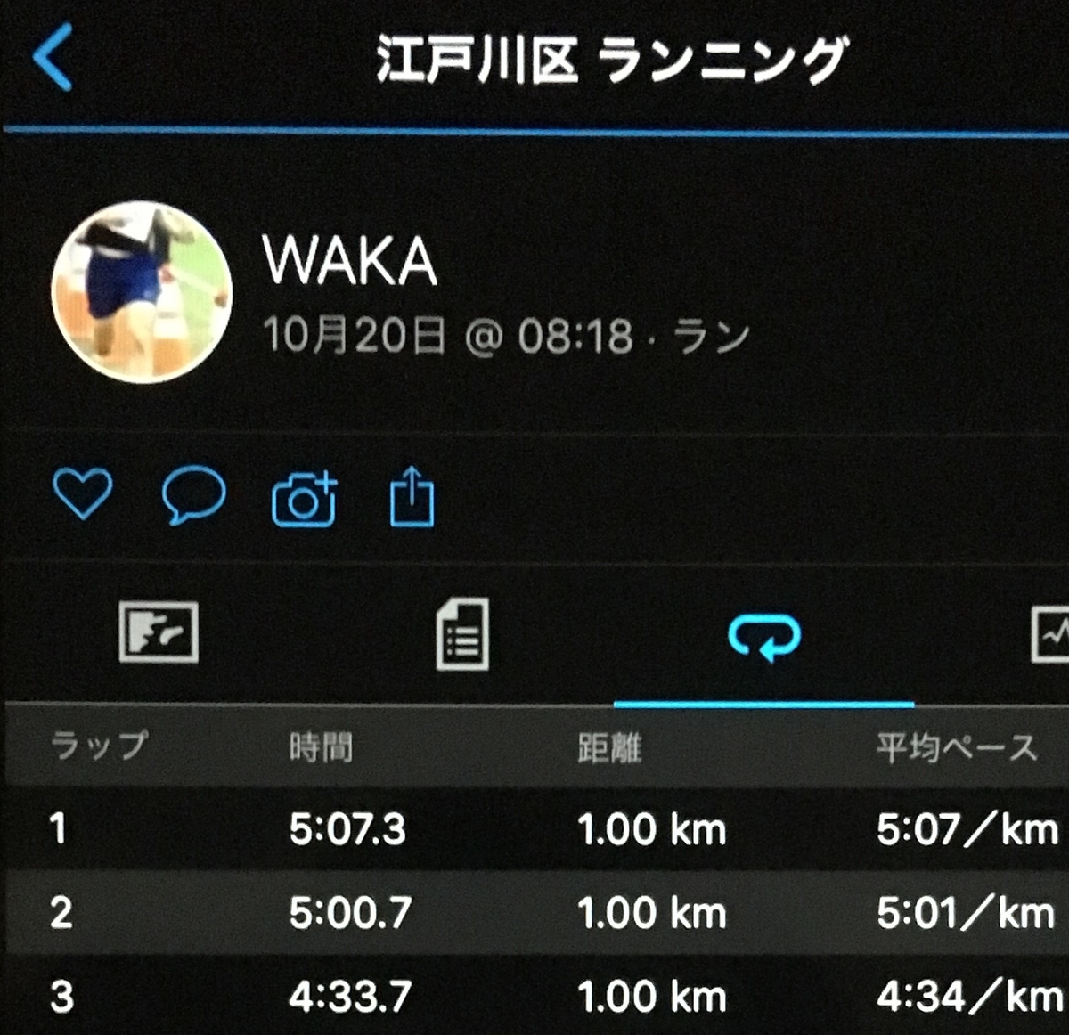 f:id:WaKA:20191020180724j:plain