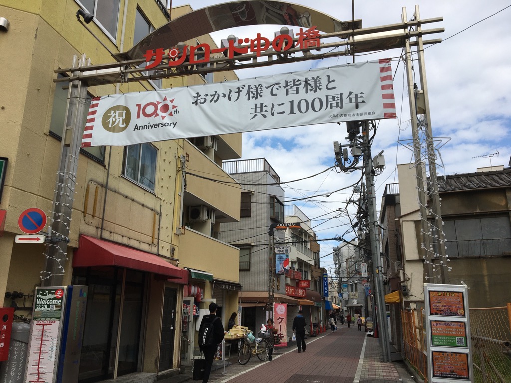 f:id:WaKA:20191020183941j:plain