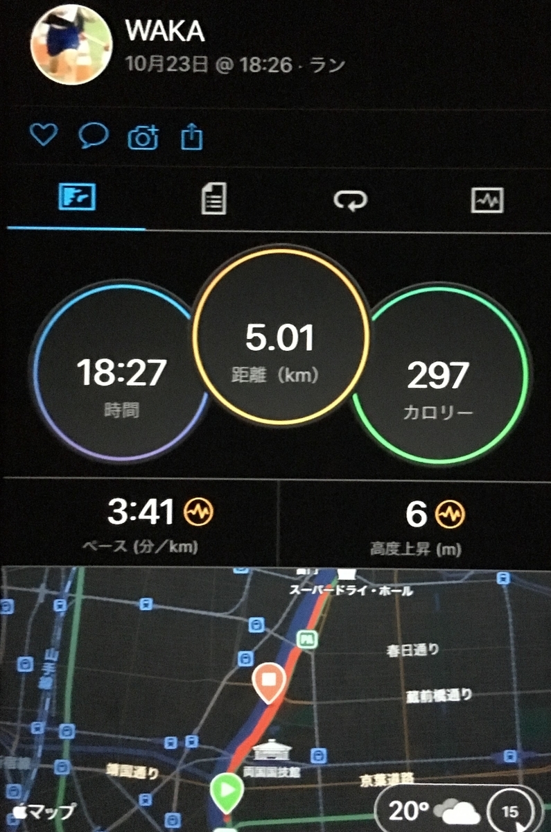 f:id:WaKA:20191023200345j:plain