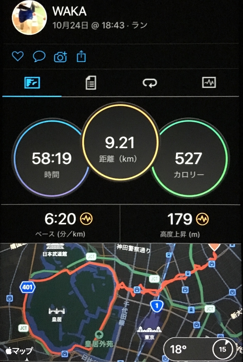 f:id:WaKA:20191024212215j:plain f:id:WaKA:20191024212215j:plain