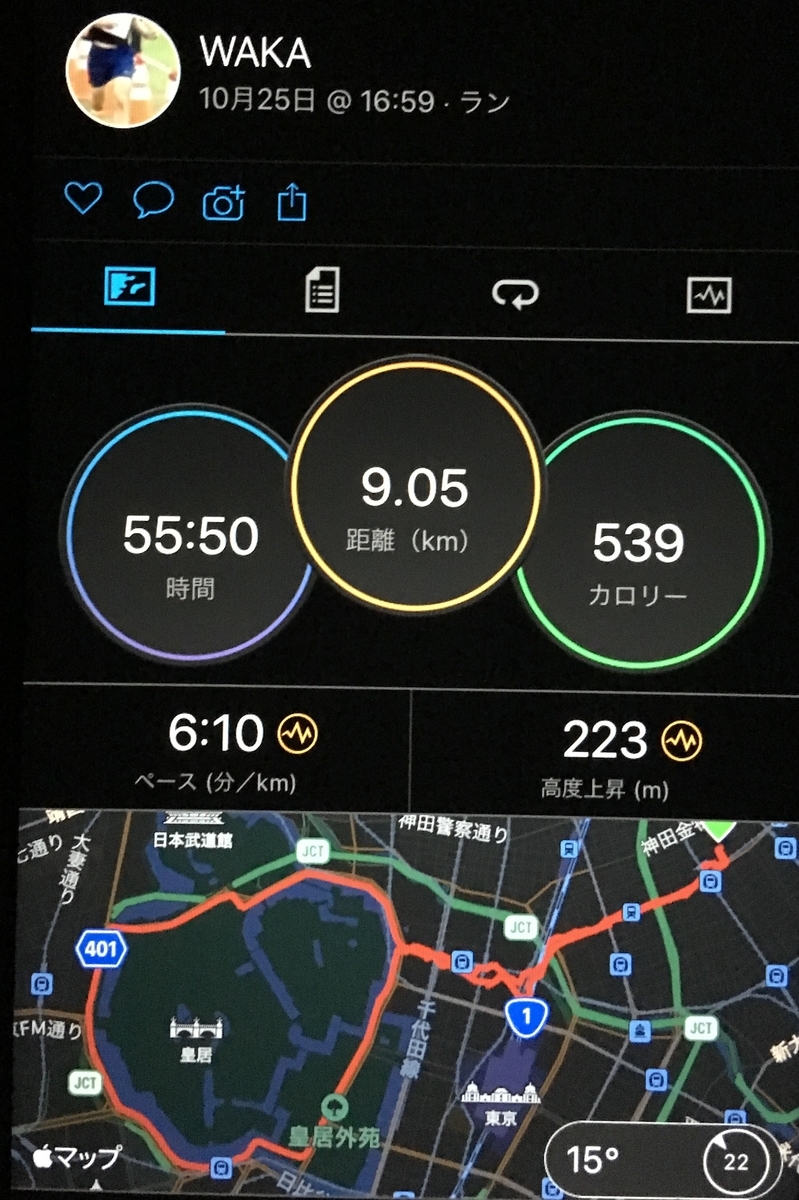 f:id:WaKA:20191025204659j:plain