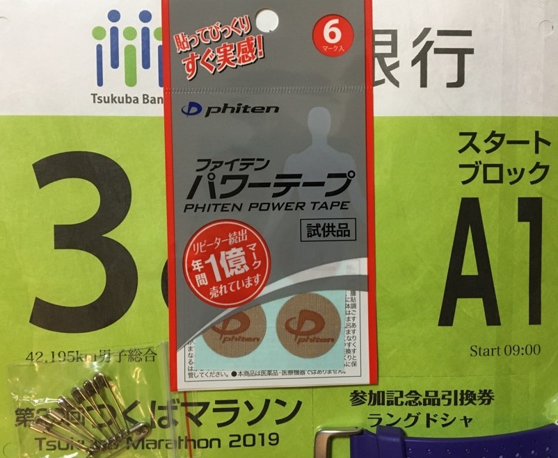 f:id:WaKA:20191026203710j:plain f:id:WaKA:20191026203710j:plain