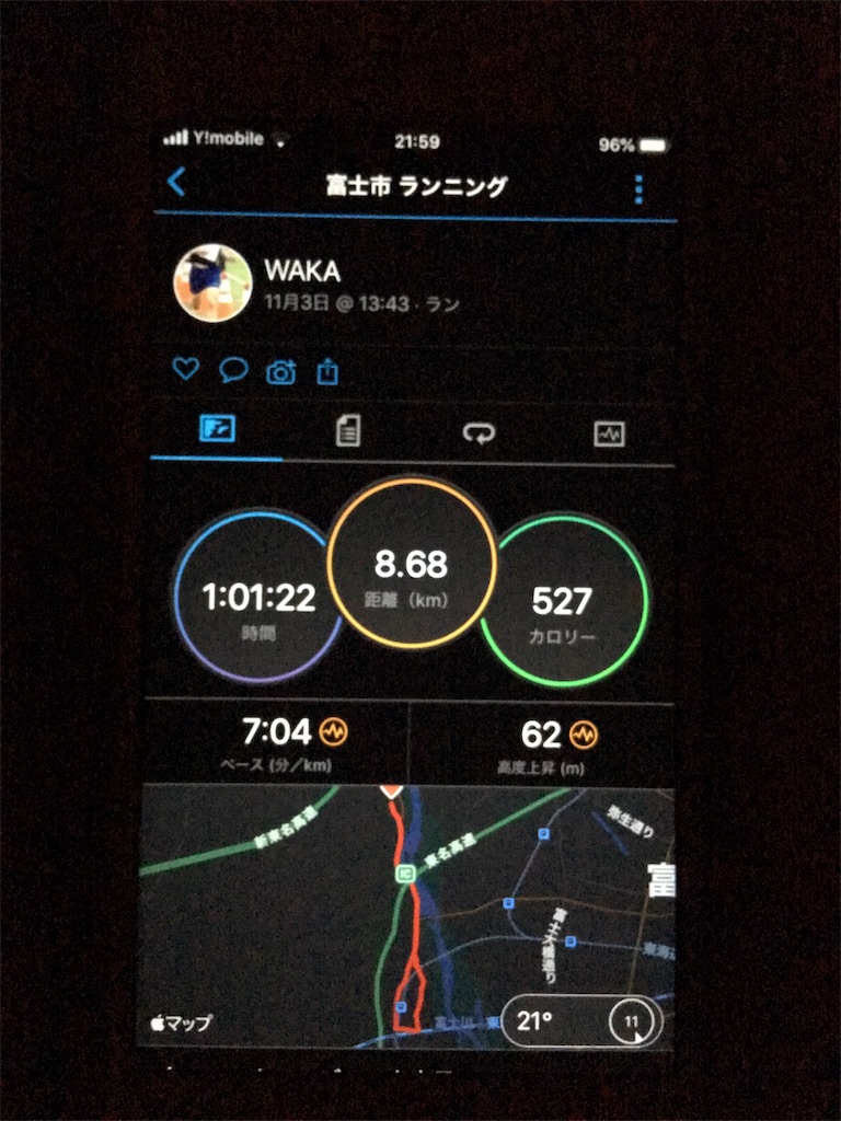 f:id:WaKA:20191103220434j:image