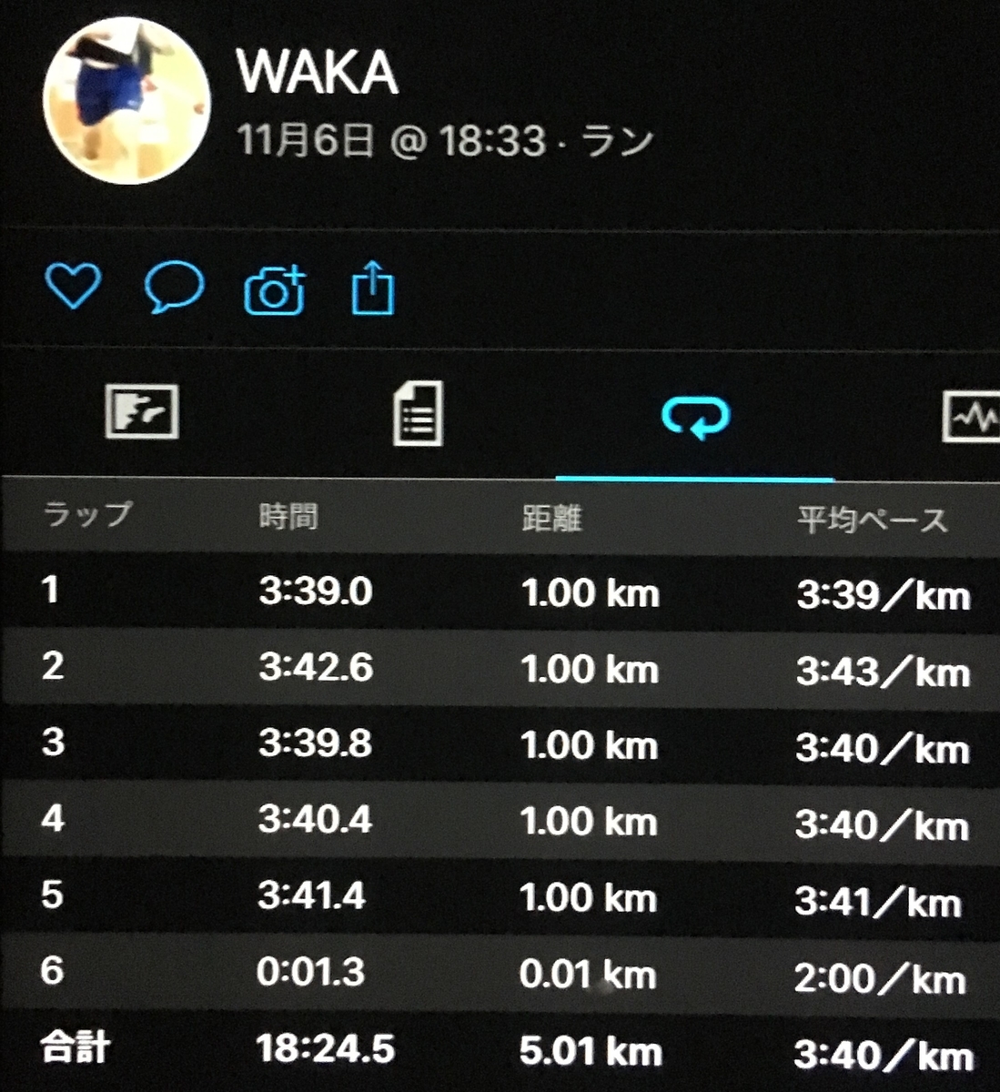 f:id:WaKA:20191106212824j:plain