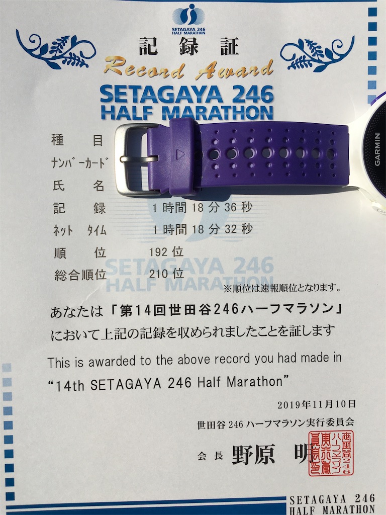 f:id:WaKA:20191110104116j:image f:id:WaKA:20191110104116j:image