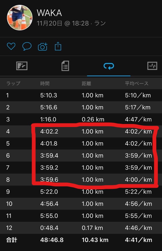f:id:WaKA:20191120210448j:plain f:id:WaKA:20191120210448j:plain