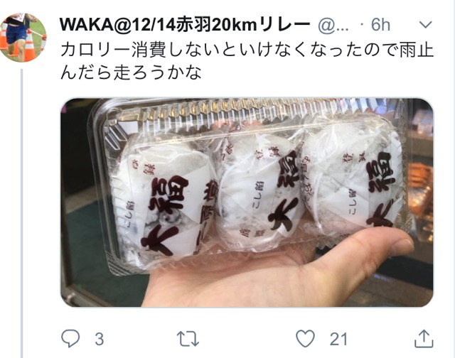 f:id:WaKA:20191207173742j:plain f:id:WaKA:20191207173742j:plain