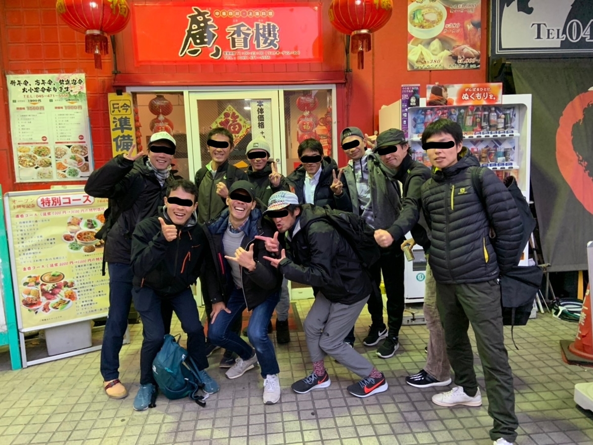 f:id:WaKA:20191222224548j:plain