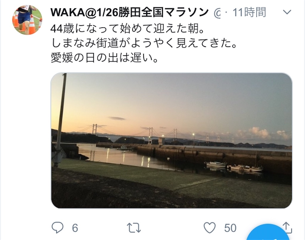f:id:WaKA:20191228192124j:image