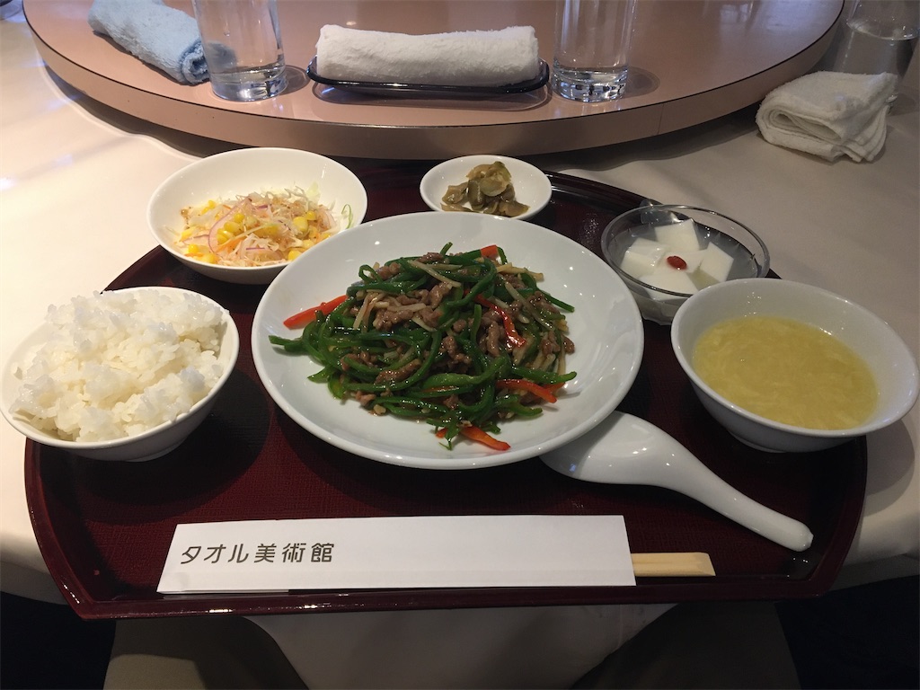 f:id:WaKA:20191228201826j:image