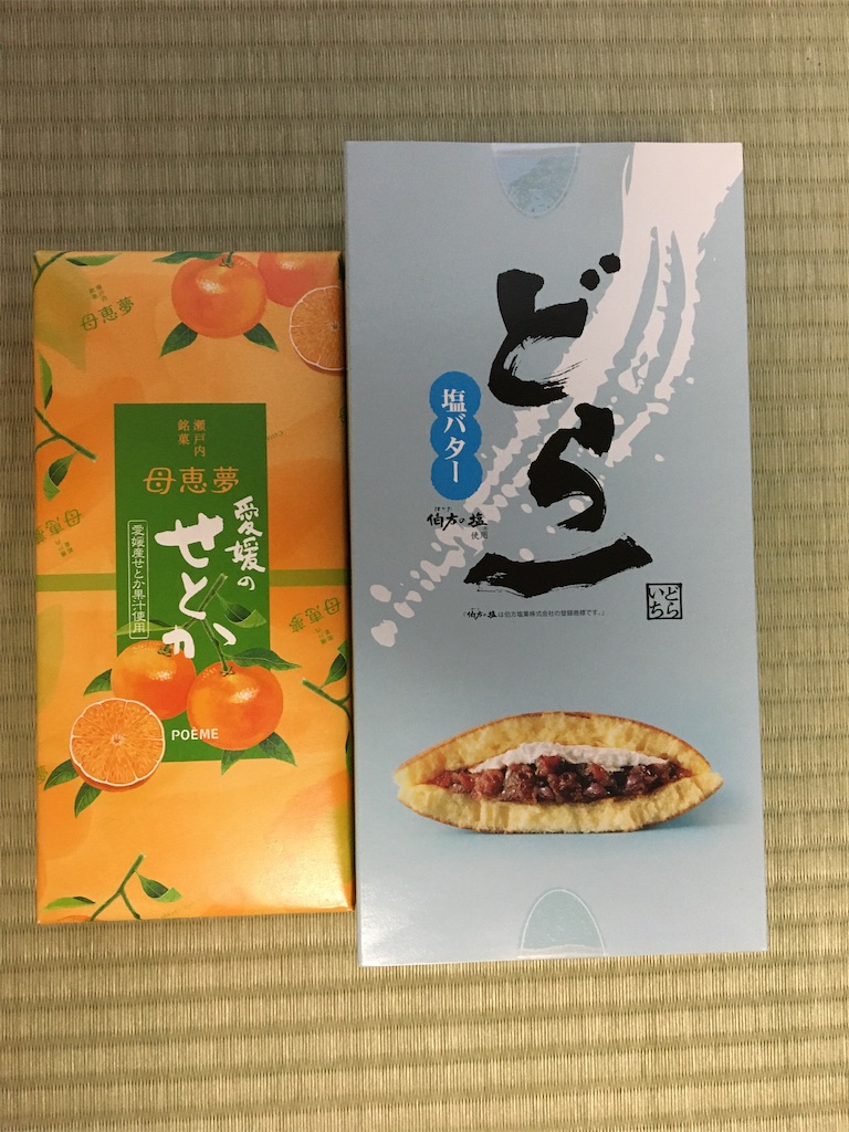 f:id:WaKA:20191228202056j:image